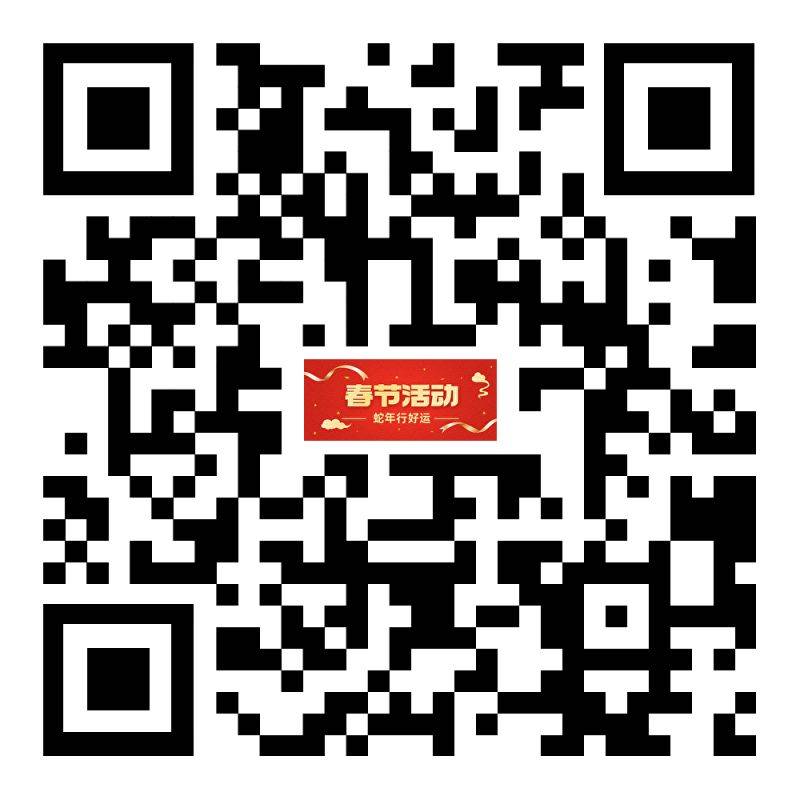 2025崇州除夕荧光夜跑攻略(时间地点+流程+报名+奖励) 2025崇州除夕荧光夜跑攻略(时间地点+流程+报名+奖励)