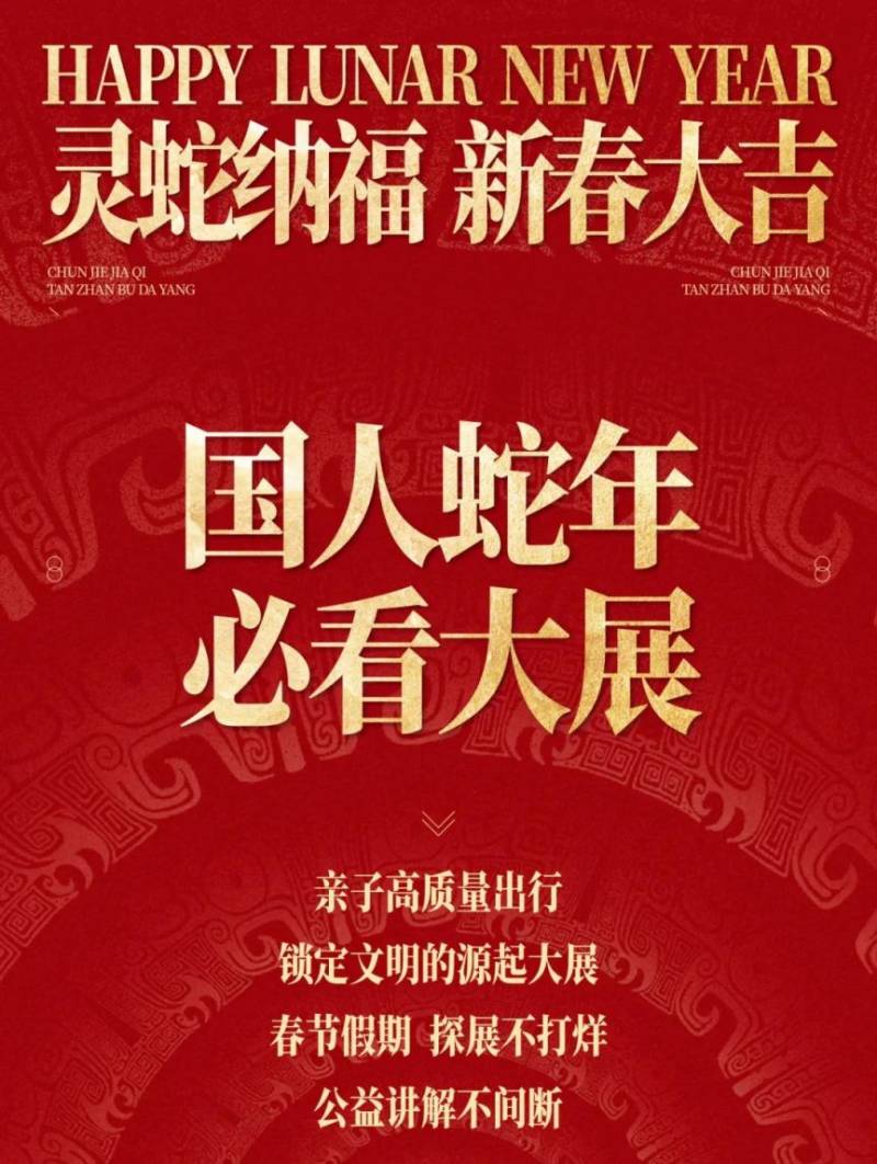 2024北京民生现代美术馆春节放假吗？开放时间公告