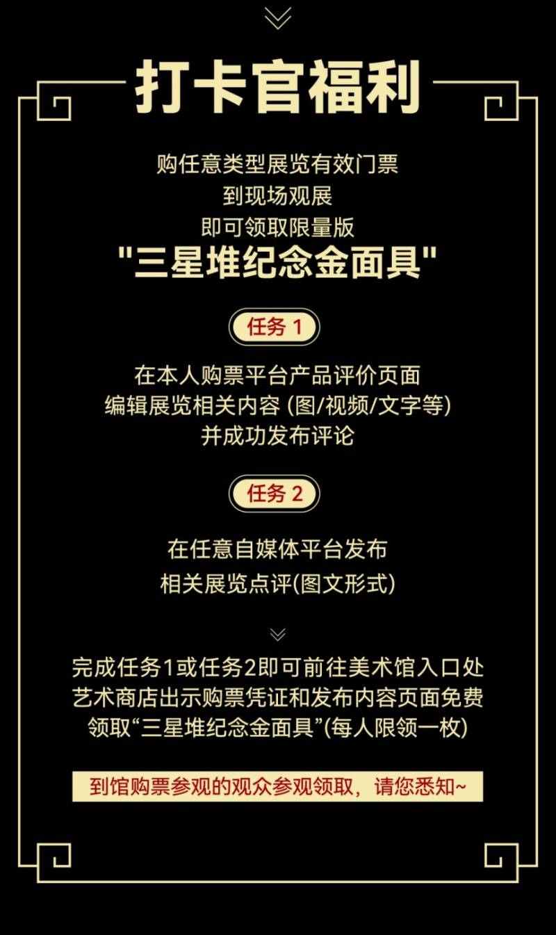 2024北京民生现代美术馆春节放假吗？开放时间公告（6）