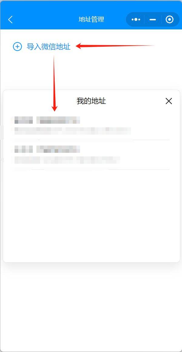 2025广东春季高考志愿填报指南书购买（线下购买+网上订购）（4）