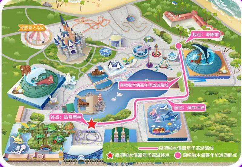 2025泉州欧乐堡海洋王国春节花车巡游时间和路线