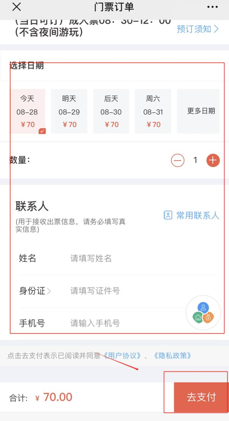 武汉黄鹤楼春节预约购票游玩攻略2025（5）
