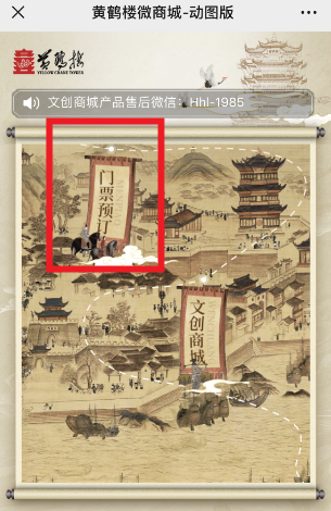 武汉黄鹤楼春节预约购票游玩攻略2025（3）