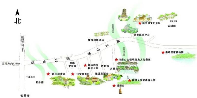2025西安楼观生态文化旅游景区春节古会活动(时间+地点)(2) 2025西安楼观生态文化旅游景区春节古会活动(时间+地点)(2)