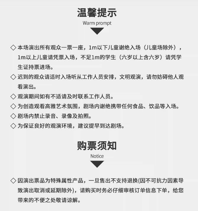 2025海口大型民族舞剧甘工鸟（时间+地点+购票）