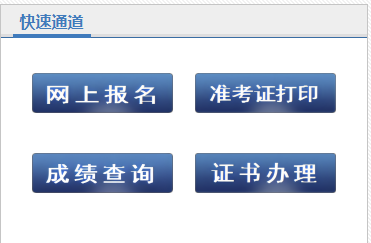 2025新疆生产建设兵团事业单位招聘报名时间+入口