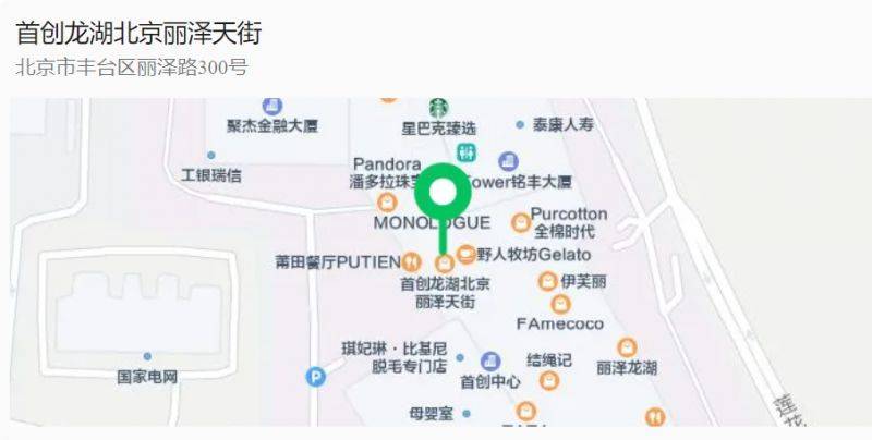 2025春节期间北京丰台区购物中心营业时间有变(2) 2025春节期间北京丰台区购物中心营业时间有变(2)