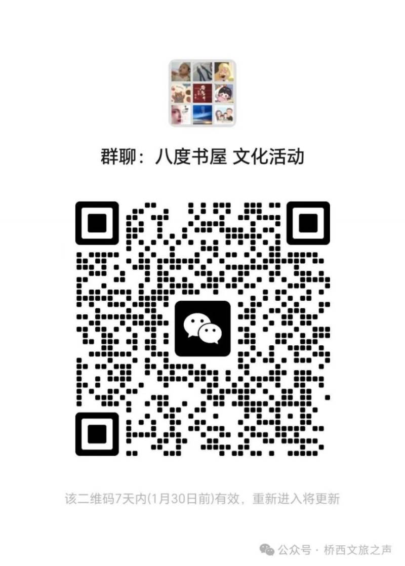 石家庄桥西区2025春节期间文体活动（时间+地点）（2）