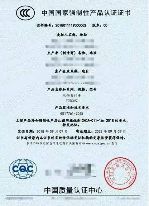 武汉电动车上牌指南（时间+地点+条件）