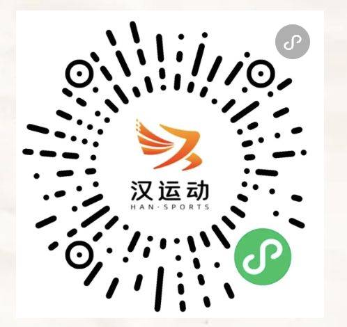 2025武汉汉阳知音冰雪消费券发放时间是几号几点？
