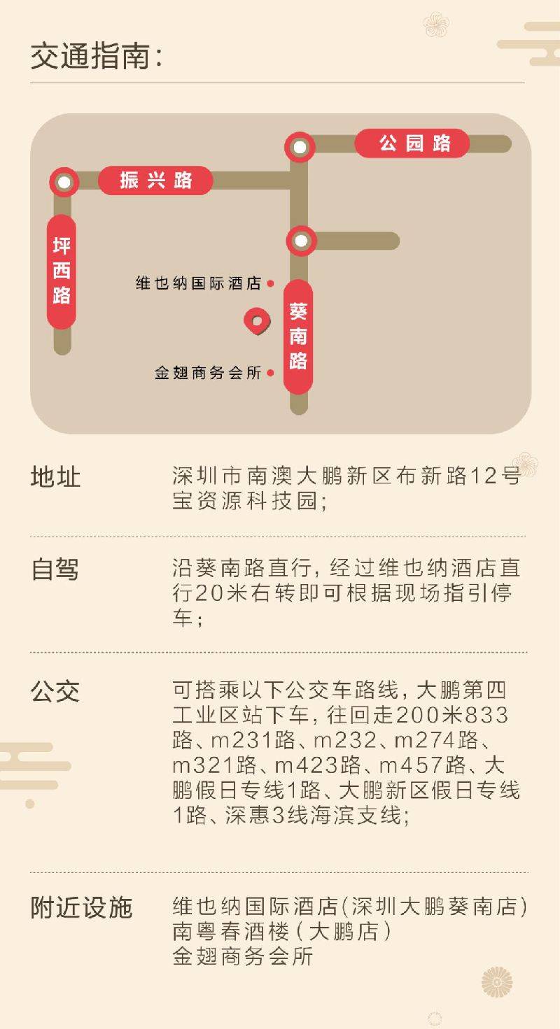 深圳玫瑰小镇能进去吗(门票价格+开放时间+购票渠道)(3) 深圳玫瑰小镇能进去吗(门票价格+开放时间+购票渠道)(3)