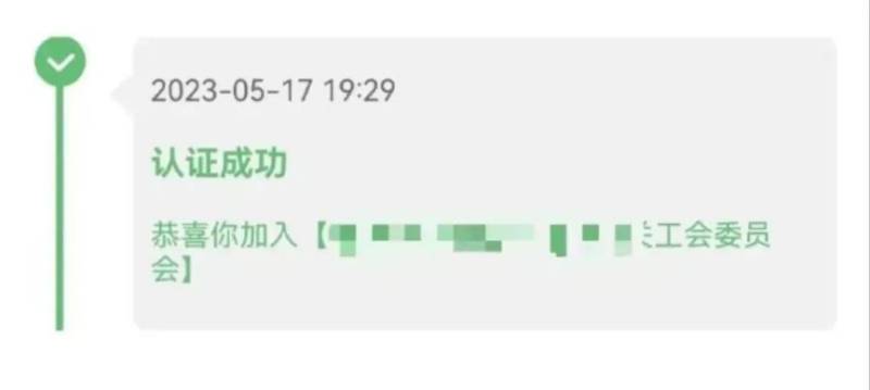 2025海口元宵美兰区总工会游园会活动（时间+地点+报名）（3）