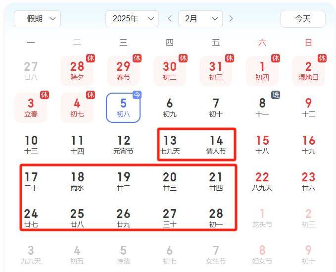 2025年2月深圳外地车限行规则（时间+区域+处罚）