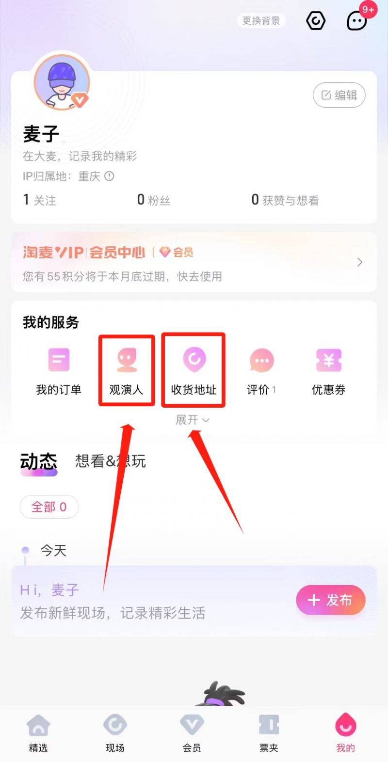 2025单依纯南京演唱会几号抢票？