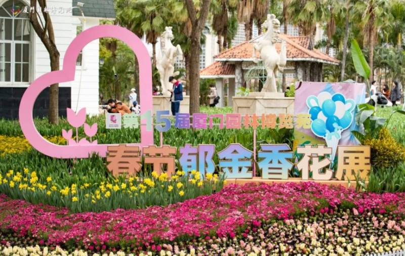 厦门园博苑郁金香花海打卡指南（时间＋地点＋门票＋亮点）