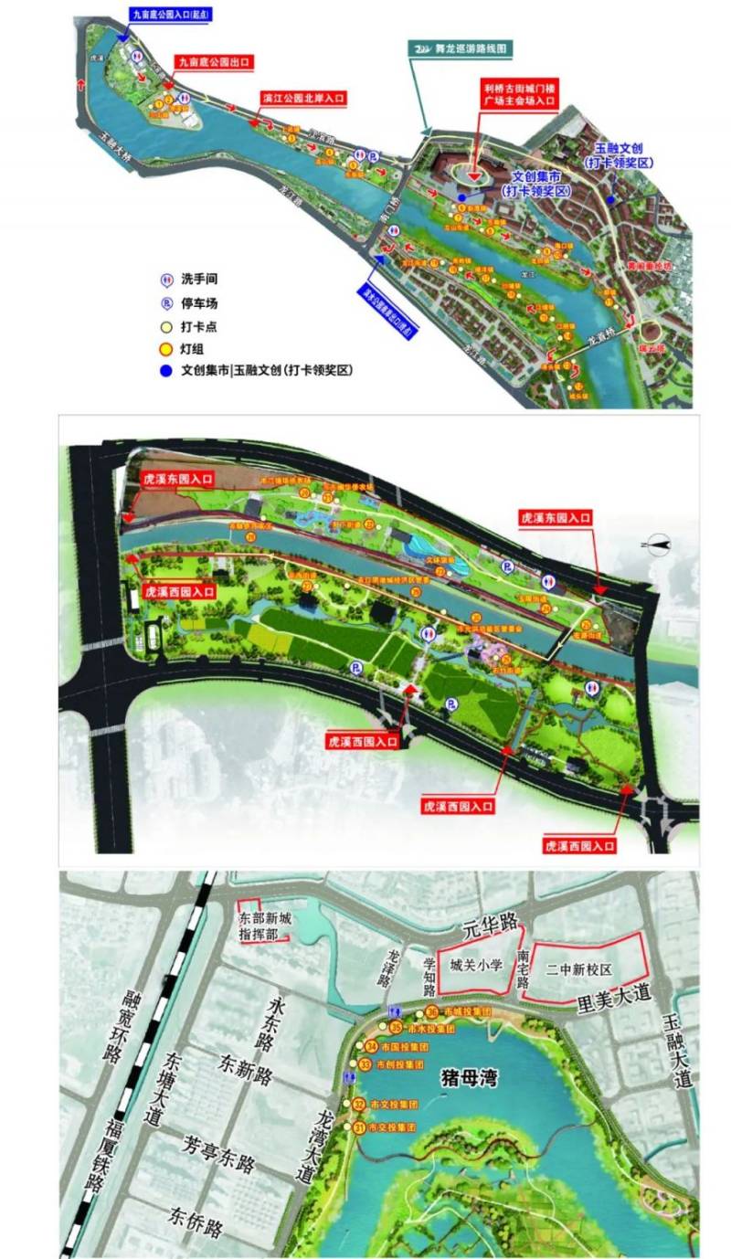 福州福清市2025年元宵灯会攻略