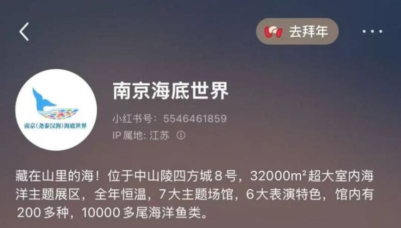 2025南京海底世界元宵活动安排（时间+门票）