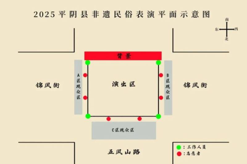 2025济南平阴县非遗打铁花、盒子灯表演（平面图+时间+地点）