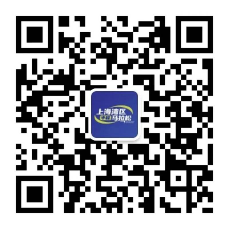 2025首届上海湾区半程马拉松参赛攻略(报名时间+比赛路线+报名费+赛事奖金)(7) 2025首届上海湾区半程马拉松参赛攻略(报名时间+比赛路线+报名费+赛事奖金)(7)