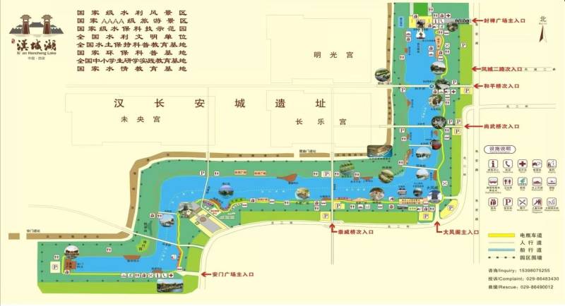 2025西安市未央区汉城湖景区元宵节活动（时间+地点）（2）