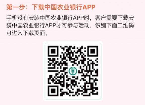 2025江西农行第二波无门槛消费券活动（时间+入口）