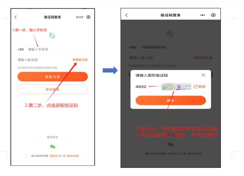 成都数字学校线上课程观看入口2025 成都数字学校线上课程观看入口2025