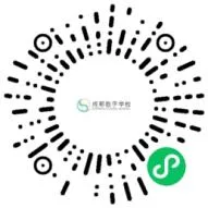成都数字学校线上课程观看入口2025(3) 成都数字学校线上课程观看入口2025(3)