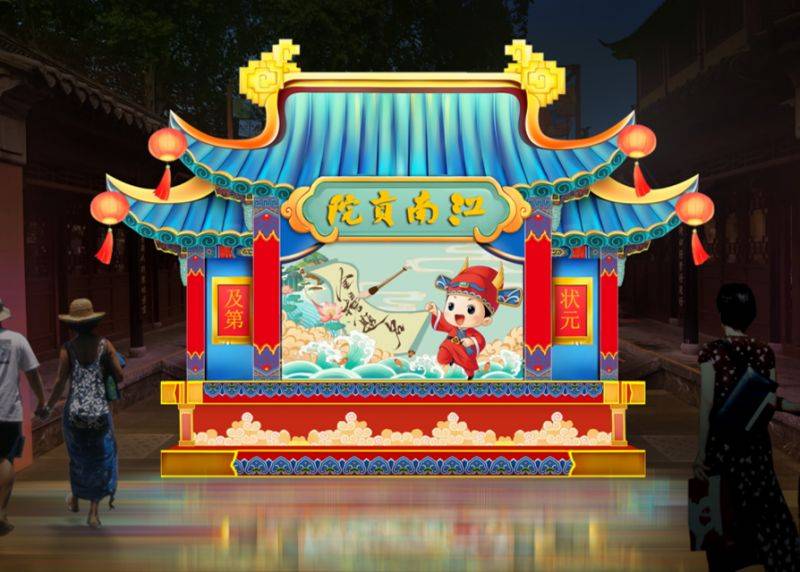 中国科举博物馆会场秦淮灯会最新消息（4）