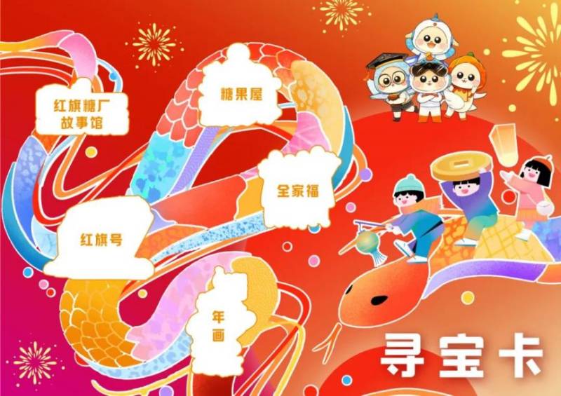 2025珠海红旗糖厂元宵游园会攻略（时间+地点+票价信息）