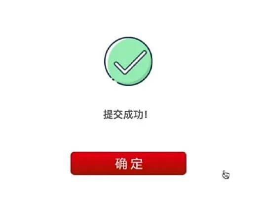 2025人教教材培训报名指南（4）
