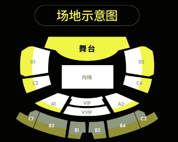 2025武汉喻言演唱会攻略（时间地点+门票价格+购票入口）