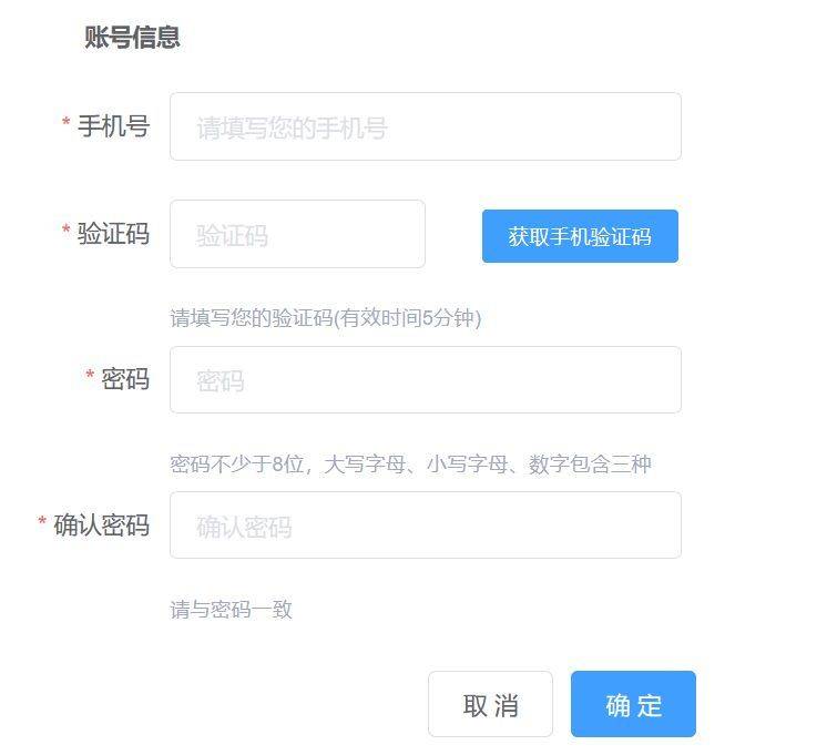 2025湖北专升本报名平台官网http://zsb.e21.cn（2）