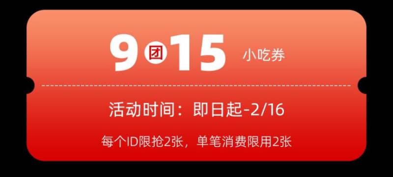2025西安汉神购物广场情人节活动指南(时间+地点)(5) 2025西安汉神购物广场情人节活动指南(时间+地点)(5)