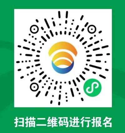 2025秦岭佛坪熊猫半程马拉松指南（时间+地点+报名入口）（2）