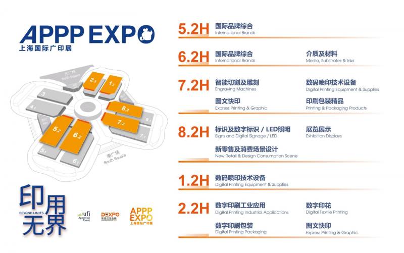 2025上海广印展参观攻略(时间+地址+门票+官网）（2）