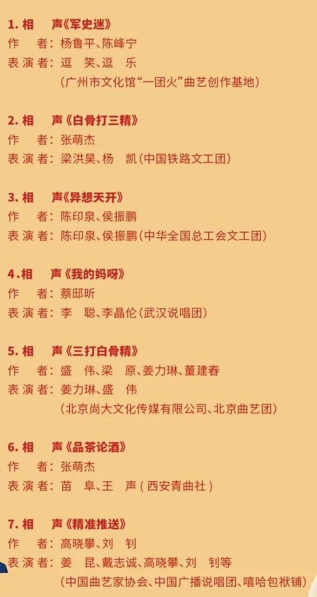 2025深圳周末演出推荐(更新中)（3）