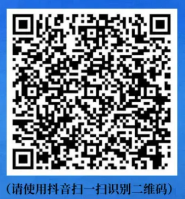 2025广东开学第一课怎么观看？（附直播/回放入口）