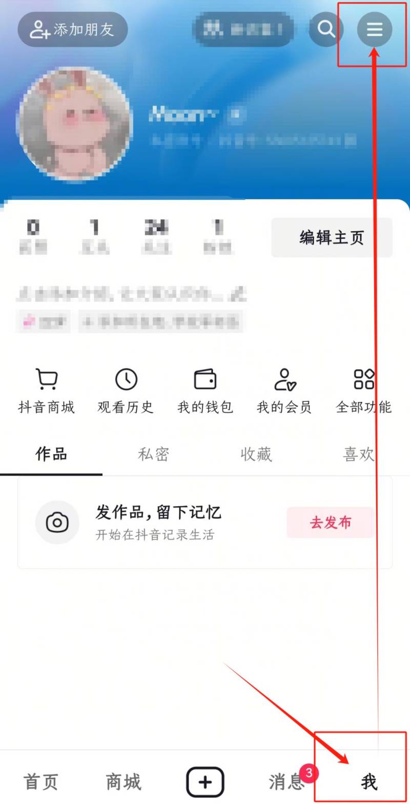 2025广东开学第一课怎么观看？（附直播/回放入口）（2）