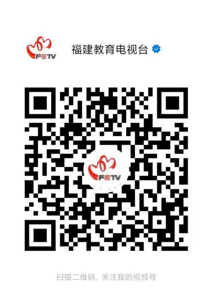 福建省2025春季开学第一课回放入口在哪看（2）
