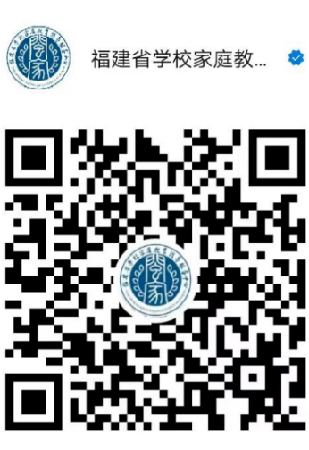 福建省2025春季开学第一课回放入口在哪看