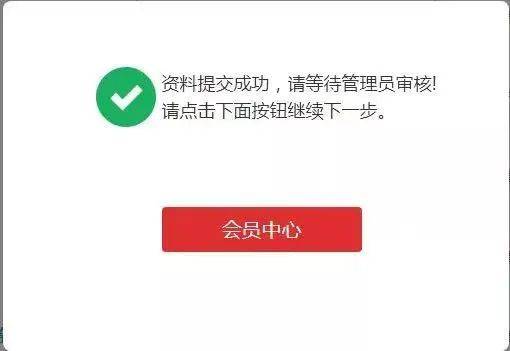 天津市和平2025年保育院院区托儿部招生启动（5）