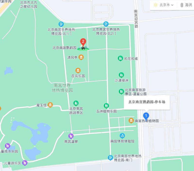 北京五洲植物乐园营业时间是几点?(3) 北京五洲植物乐园营业时间是几点?(3)