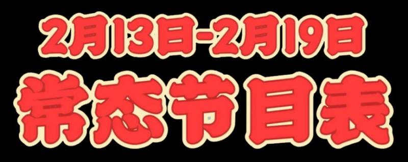隋唐洛阳城一票进两人活动截止时间