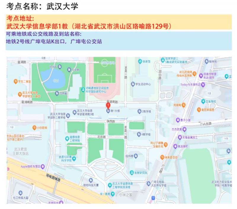 2025湖北省选调生招录考试笔试温馨提示（准考证打印+时间+考点）
