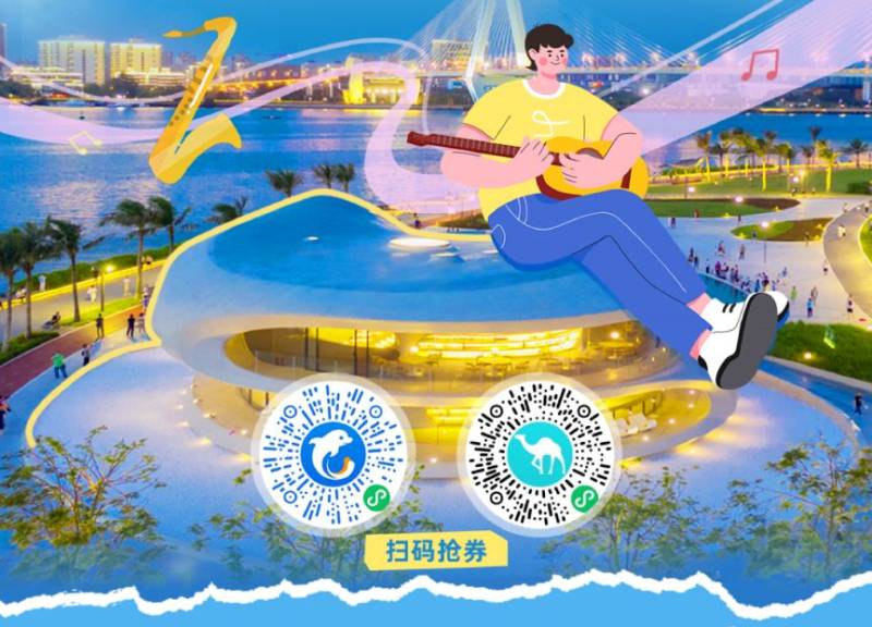 2025年海口龙华区旅游消费券活动（时间+入口+规则）