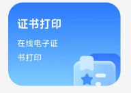 2025深圳高中学业水平合格性考试成绩查询时间+查询入口（2）