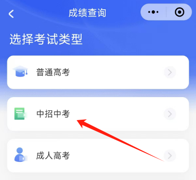 2025广东中职技能证书成绩查询入口（查询时间+查询流程）（2）