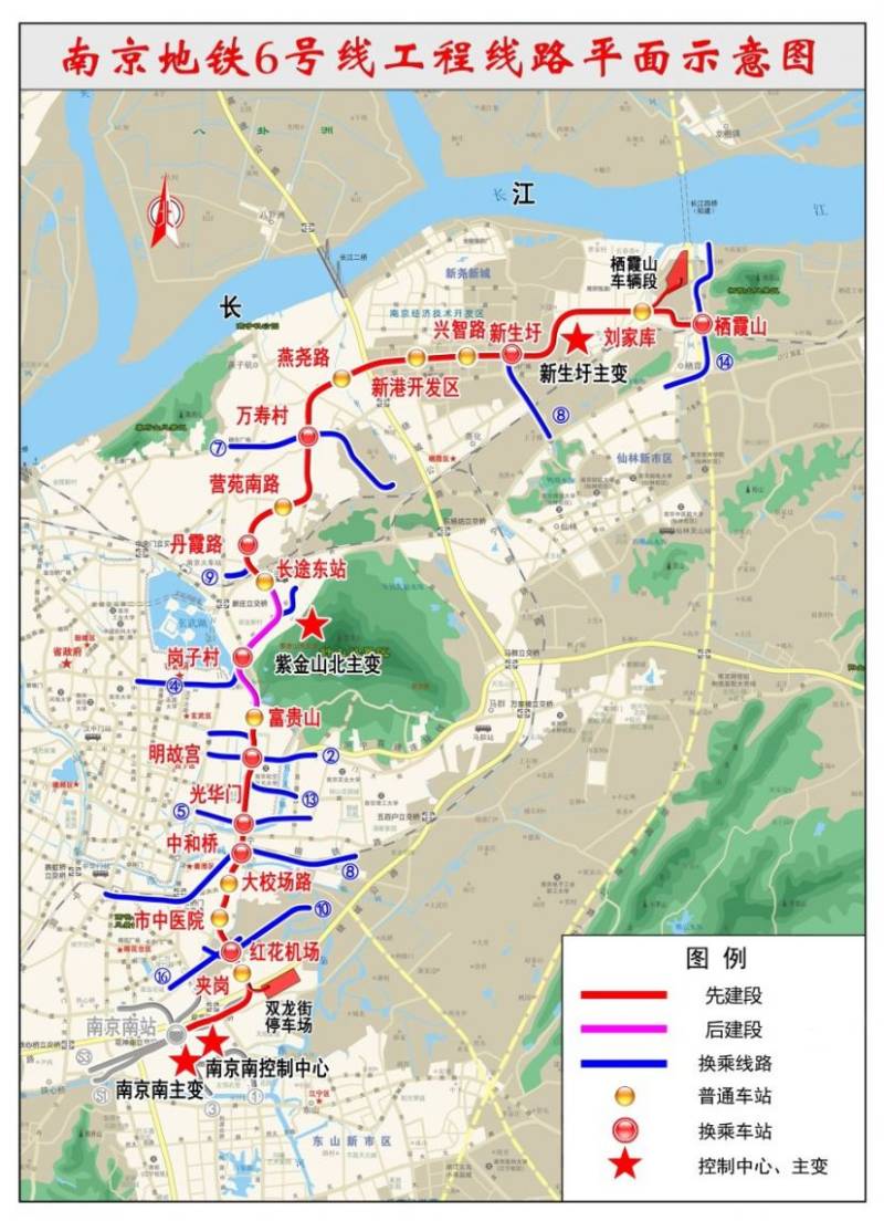 南京地铁6号线最新消息（附最新站点）（3）