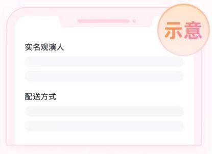 2025年 keshi 北京演唱会抢票指南（附抢票时间/入口/步骤）（4）