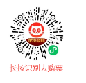 单依纯深圳演唱会2025时间+地点+票价+购票入口（2）